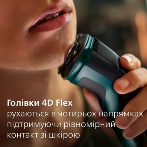 Електрична бритва PHILIPS X3002/00