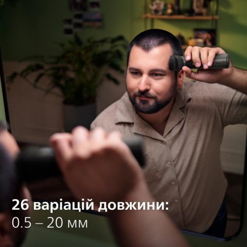 Тример Philips All-in-One Series 7000, для бороди, вусів, носа, голови та тіла, акум., насадок-12, сталь, сірий