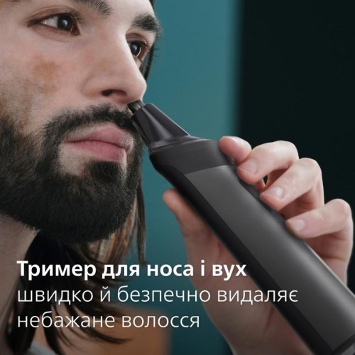 Тример Philips All-in-One Series 7000, для бороди, вусів, носа, голови та тіла, акум., насадок-12, сталь, сірий