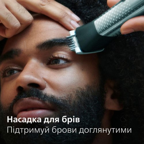 Тример Philips All-in-One Series 7000, для бороди, вусів, носа, голови та тіла, акум., насадок-12, сталь, сірий
