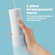 Іригатор Panasonic портативний, чаша 165 мл, 1хАА в компл., білий