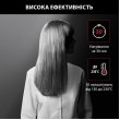 Випрямляч для волосся ROWENTA SF323LF0