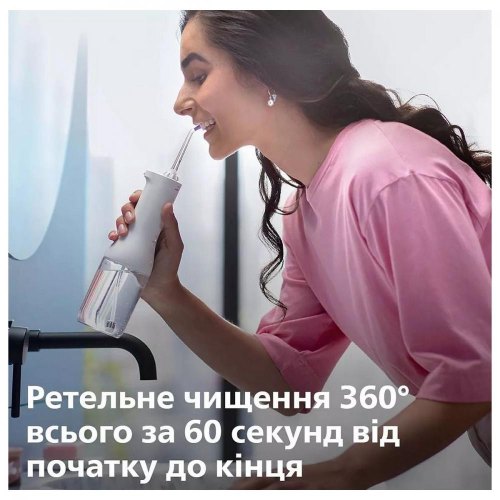 Зубна електрощітка PHILIPS HX3826/31 Іригатор