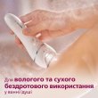 Епілятор PHILIPS BRE700/00