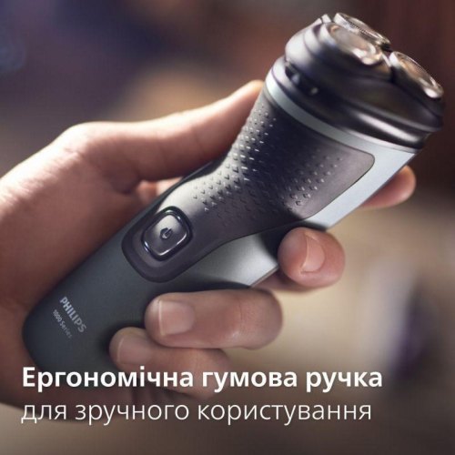 Електрична бритва PHILIPS S1142/00