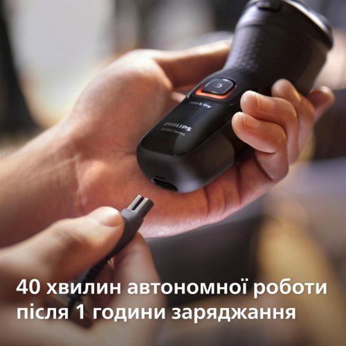 Електрична бритва PHILIPS X3051/00