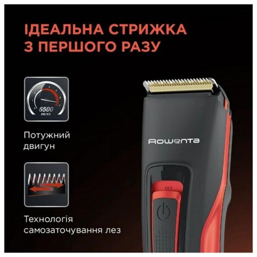 Набір для стрижки ROWENTA TN5221F4