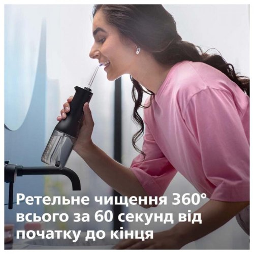 Зубна електрощітка PHILIPS HX3826/33 Іригатор