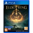 Гра консольна PS4 Elden Ring, BD диск