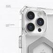 Чохол UAG для iPhone 15 Pro Max, Plyo Magsafe, Ice/Silver