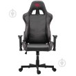 Крісло для геймерів FragON 1X Series Black (FRAGON1X_BLACK)