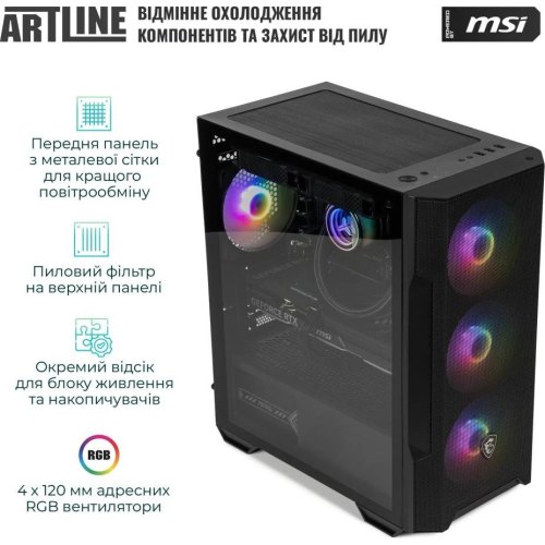 Комп'ютер ARTLINE Gaming DRGN (DRGNv70)