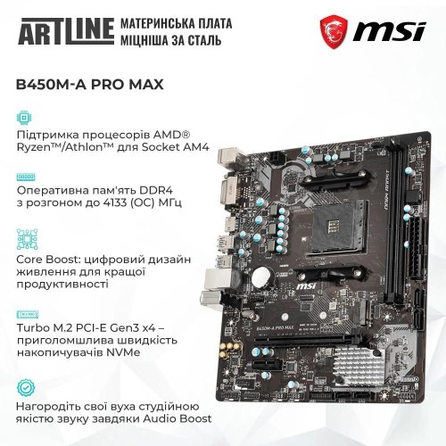 Комп'ютер ARTLINE Gaming X49 Windows 11 Home (X49v38Win)