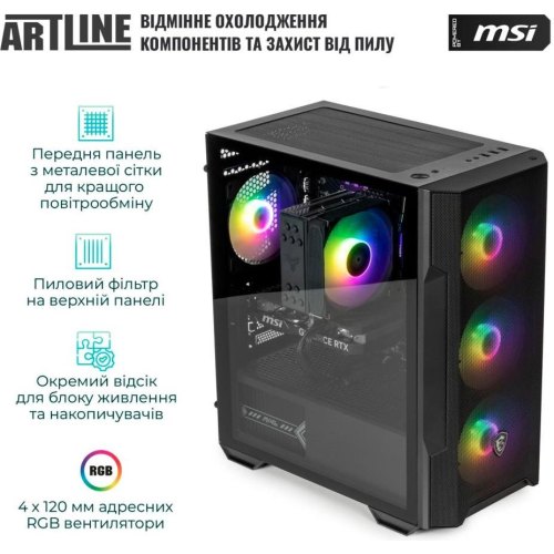 Комп'ютер ARTLINE Gaming DRGN (DRGNv36)