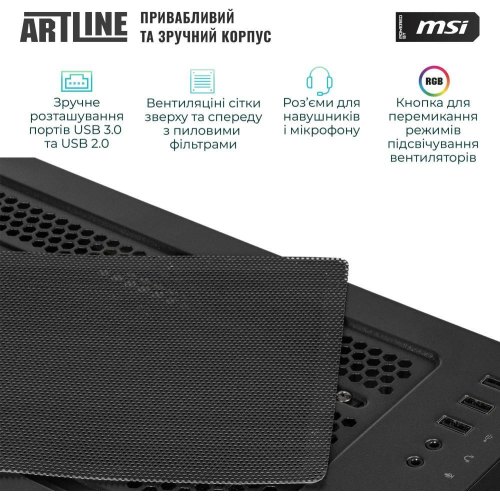 Комп'ютер ARTLINE Gaming DRGN (DRGNv68)