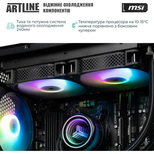 Комп'ютер ARTLINE Gaming DRGN (DRGNv68)