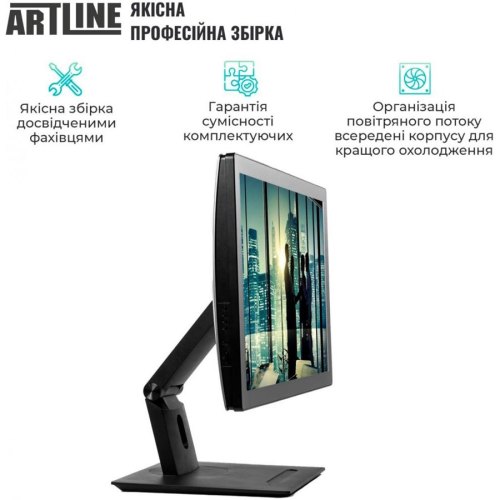 Моноблок ARTLINE Business GT43 (GT43v02)
