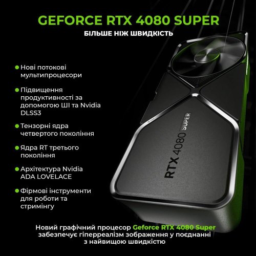 Комп'ютер ARTLINE Gaming TANK (TANKv14)