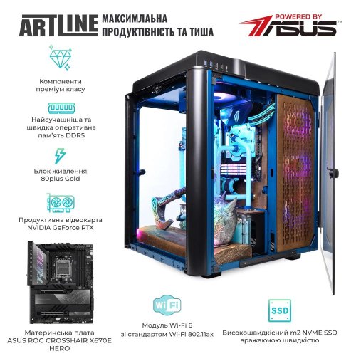 Персональний комп'ютер ARTLINE Overlord VALHALLA (VALHALLAv22)