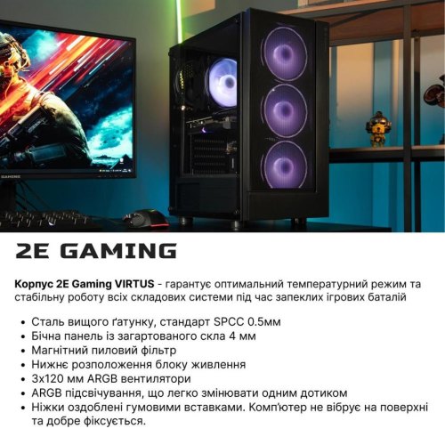 Комп’ютер персональний 2E Complex Gaming AMD R7-5700X, 16Gb, F1TB, NVD3070-8, B550, G3301, 750W, FreeDos