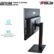 Моноблок ARTLINE Home G71 (G71v23)
