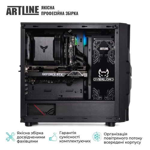 Комп'ютер ARTLINE Overlord X75 (X75v73)