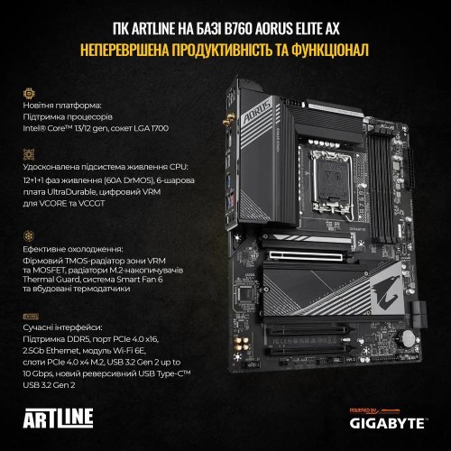 Комп'ютер ARTLINE SILENT SL3 (SL3v24)