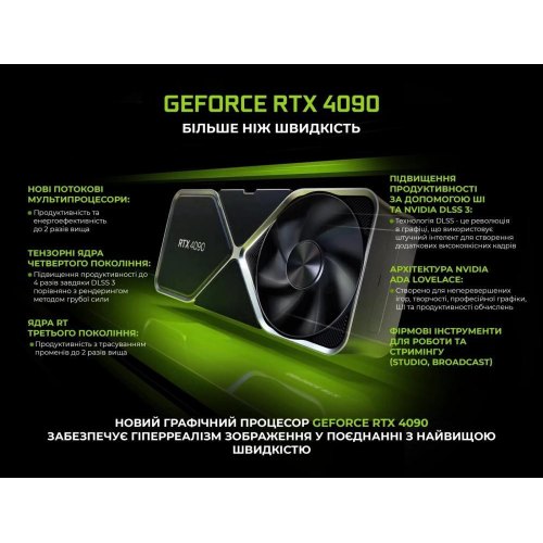 Комп'ютер ARTLINE Overlord P99 Windows 11 Pro (P99v78Win)