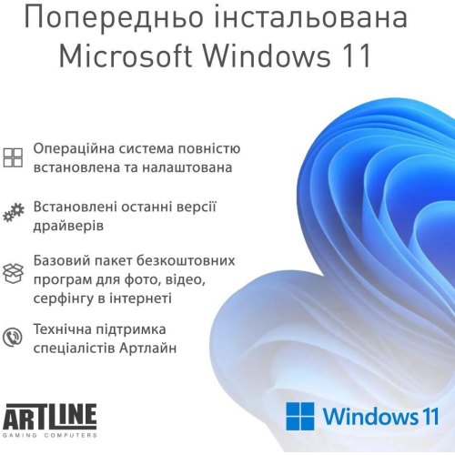 Комп'ютер ARTLINE Overlord P99 Windows 11 Pro (P99v78Win)