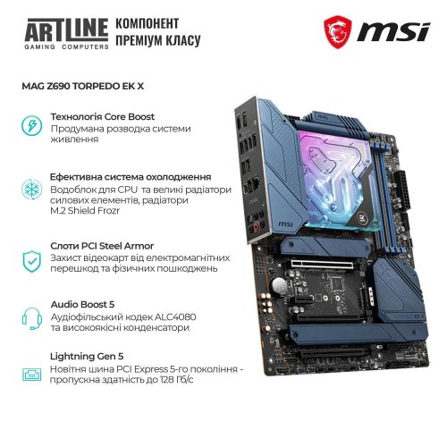 Комп'ютер ARTLINE Overlord P93 (P93v15)