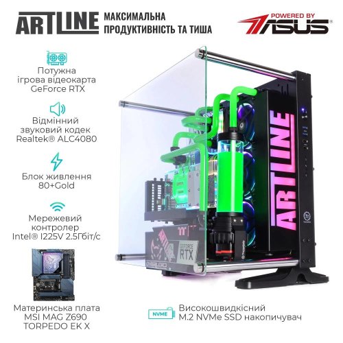 Комп'ютер ARTLINE Overlord P93 (P93v15)