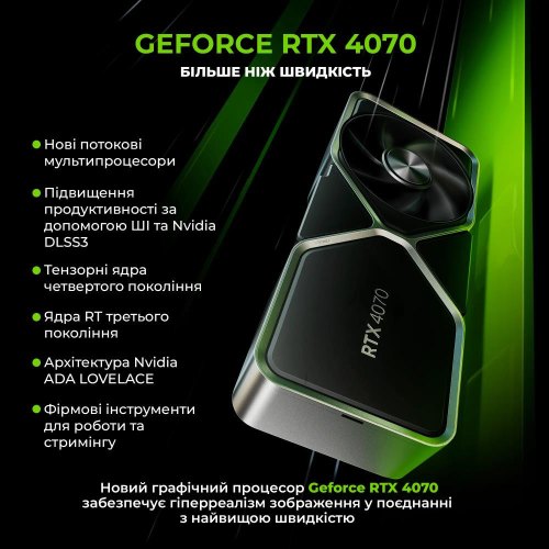 Комп'ютер ARTLINE Gaming X68 Windows 11 Home (X68v36Win)