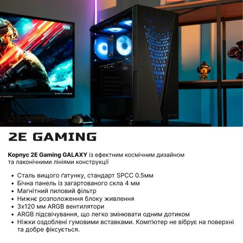 Комп’ютер персональний 2E Complex Gaming Intel i5-12400F, 16Gb, F1TB, NVD3060-12, H610, G2055, 650W, FreeDos