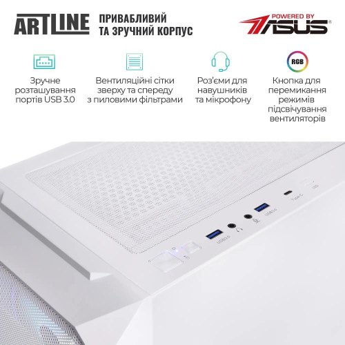 Комп'ютер ARTLINE Gaming X77WHITE (X77WHITEv107)