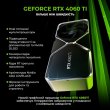 Комп'ютер ARTLINE Gaming X75 (X75v91)