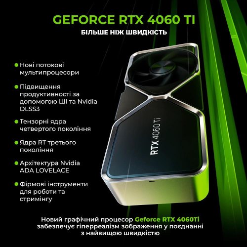 Комп'ютер ARTLINE Gaming X75 (X75v91)