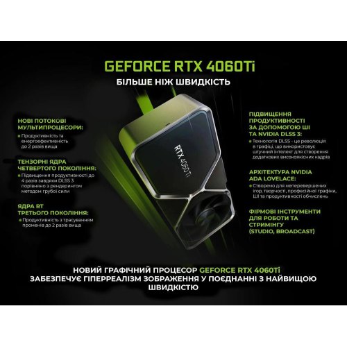 Комп'ютер ARTLINE Gaming X67 (X67v30)