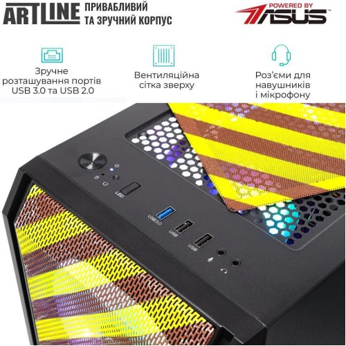 Комп'ютер ARTLINE Gaming GBS (GBSv21AN)