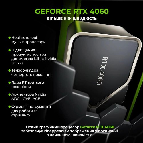 Комп`ютер ARTLINE Gaming X75 Windows 11 Home (X75v79Win)