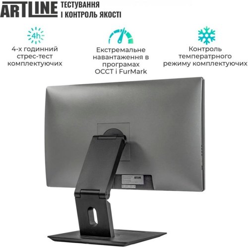 Моноблок ARTLINE Business GT43 (GT43v01)