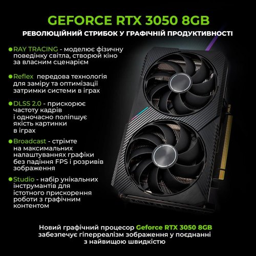 Графічна станція ARTLINE WorkStation W79 (W79v16)