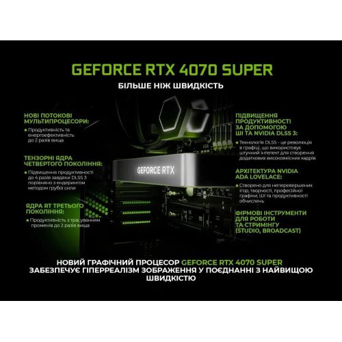 Комп'ютер ARTLINE Gaming X59 (X59v44)