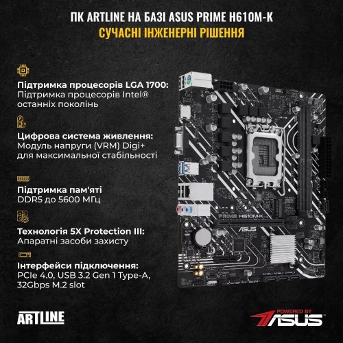 Комп'ютер ARTLINE Gaming X35 (X35v56)