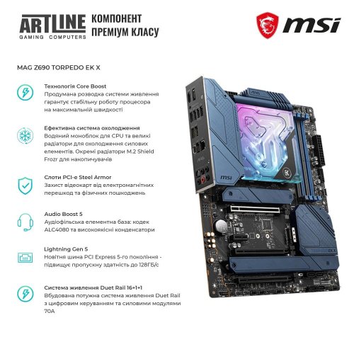 Персональний комп'ютер ARTLINE Gaming VALHALLA (VALHALLAv20)