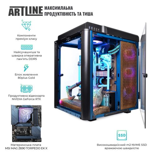 Персональний комп'ютер ARTLINE Gaming VALHALLA (VALHALLAv20)