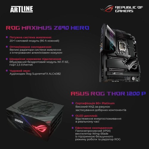 Персональний комп'ютер ARTLINE Overlord P99 (P99v63Win)