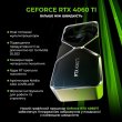 Комп'ютер ARTLINE Gaming X75 (X75v90)