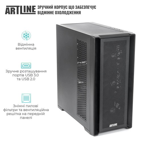 Рабочая станция ARTLINE WorkStation W73 (W73v26)