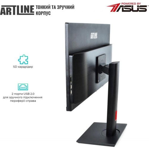 Моноблок ARTLINE Home G73 (G73v35)