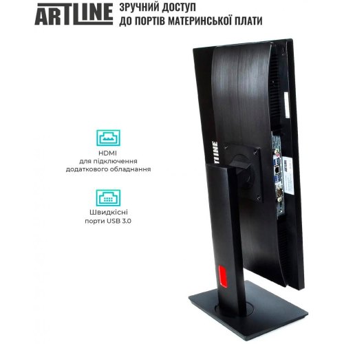 Моноблок ARTLINE Home G73 (G73v35)